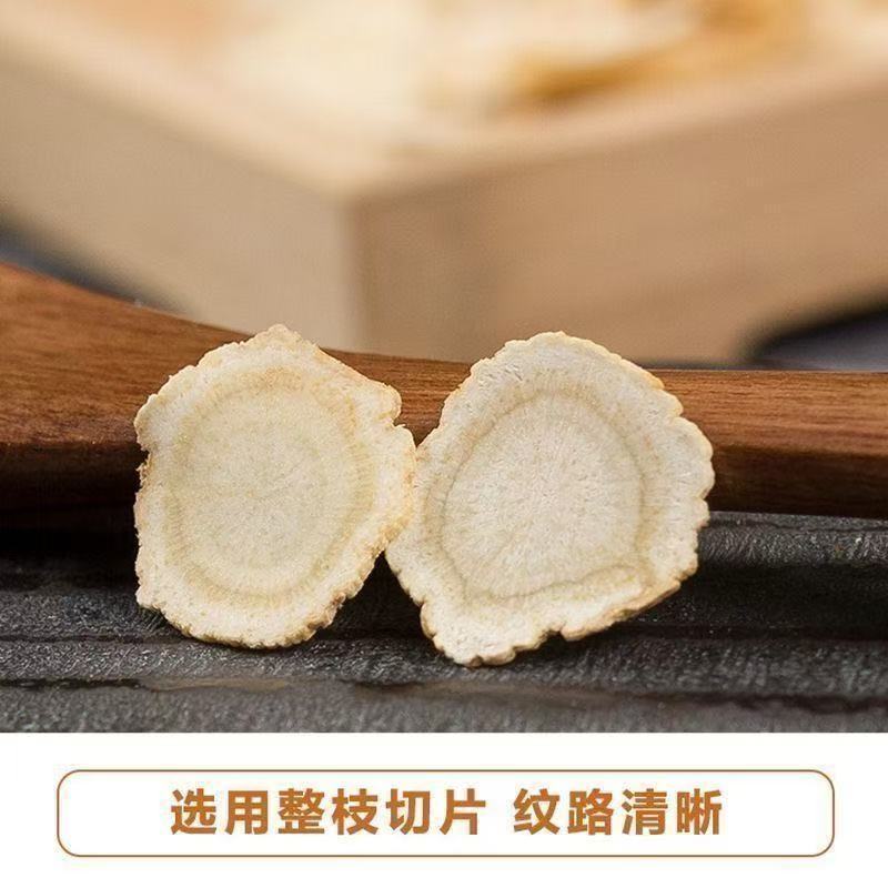 正宗特级长白山西洋参片正品***足龄软枝切片西洋参泡水煲