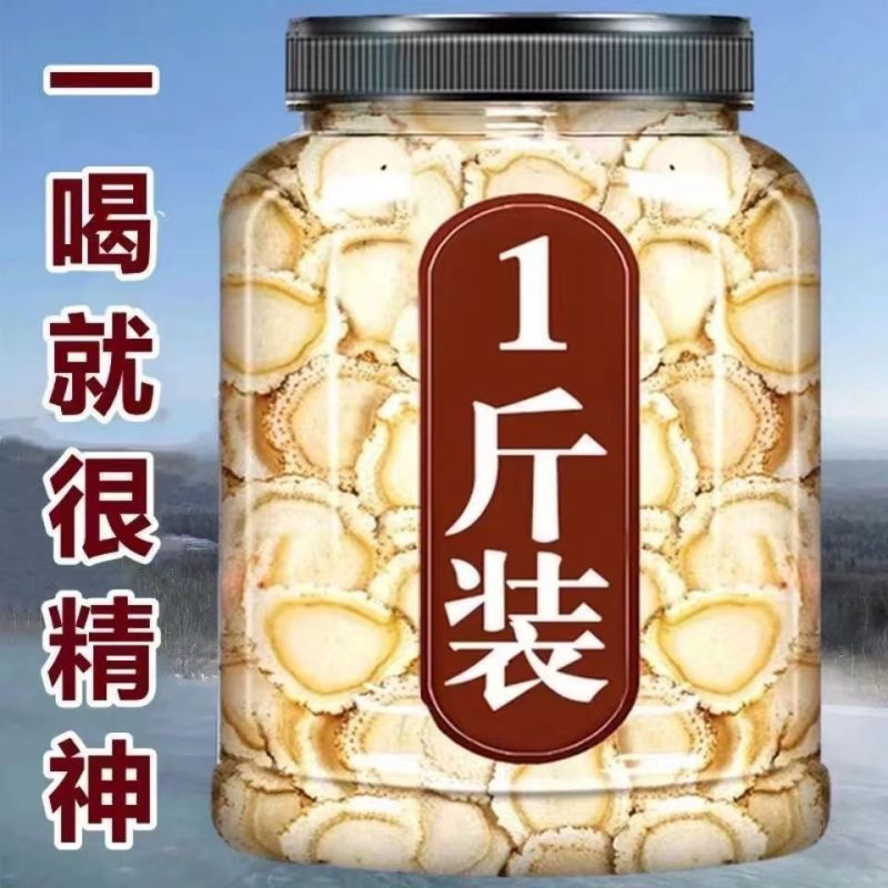 正宗特级长白山西洋参片正品***足龄软枝切片西洋参泡水煲