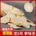 正宗特级长白山西洋参片正品***足龄软枝切片西洋参泡水煲