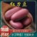 刀豆无硫精选红白刀豆齐全批发零售量大从优