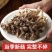 【一斤装】净重高档鹿茸菇干货煲汤炖汤食材菌菇家用