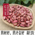 刀豆无硫精选红白刀豆齐全批发零售量大从优