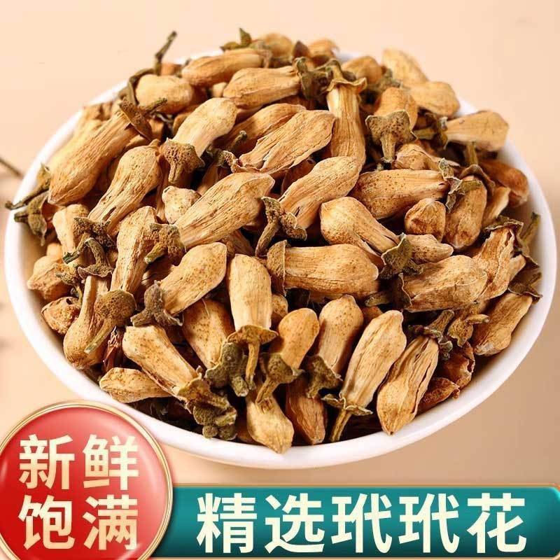 玳玳花无硫精选玳玳花干净无杂批发零售