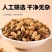 玳玳花无硫精选玳玳花干净无杂批发零售
