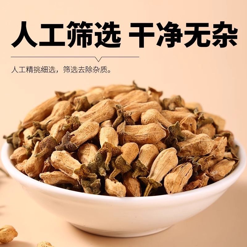 玳玳花无硫精选玳玳花干净无杂批发零售