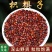 枳椇子精选优质枳椇子批发零售量大从优