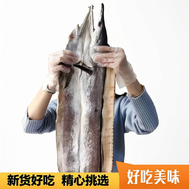 特大整条鳗鱼干500g渔民自晒咸鱼干鱼干干货5成干非即食