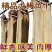 特大整条鳗鱼干500g渔民自晒咸鱼干鱼干干货5成干非即食