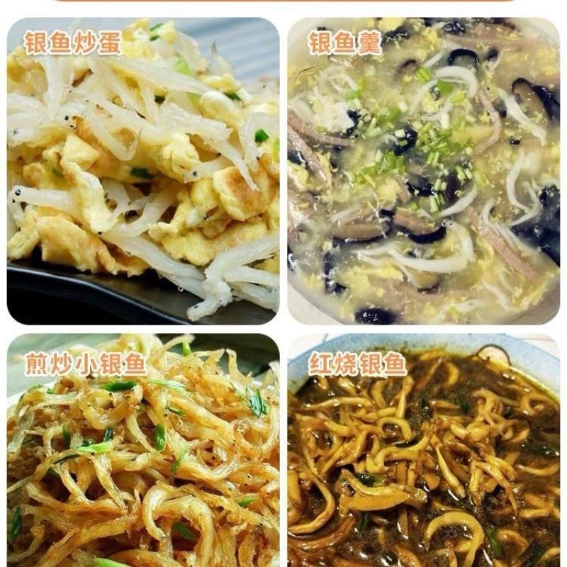 集鲜源正宗野生小银鱼干淡干银鱼仔干补钙小鱼干***海鲜干