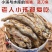 江西特产油炸小鱼仔小鱼干淡水火焙白条餐条无盐鱼小鱼仔干鱼