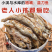 江西特产油炸小鱼仔小鱼干淡水火焙白条餐条无盐鱼小鱼仔干鱼