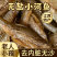江西特产油炸小鱼仔小鱼干淡水火焙白条餐条无盐鱼小鱼仔干鱼