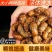 金蝉知了猴，电商发货，产地直发，包质量，利润高，