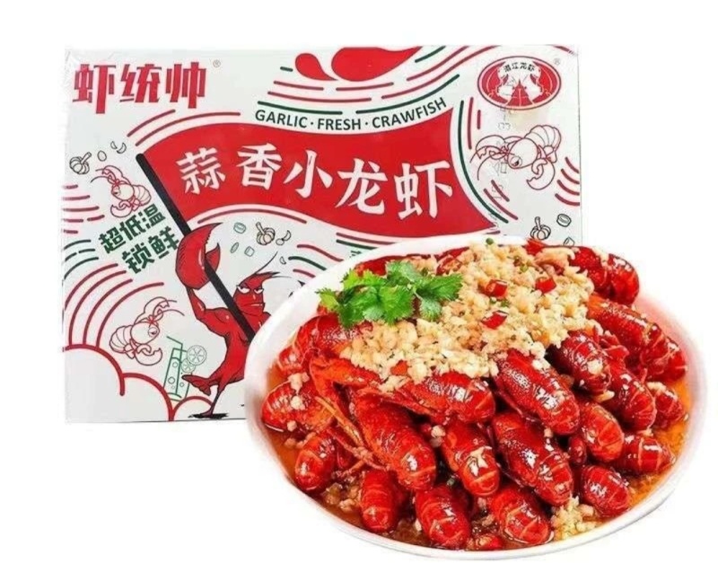 麻辣蒜蓉小龙虾