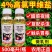 4%高氯甲维盐杀虫剂甜菜夜蛾青虫复配杀虫农药
