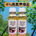 4%高氯甲维盐杀虫剂甜菜夜蛾青虫复配杀虫农药