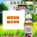4%高氯甲维盐杀虫剂甜菜夜蛾青虫复配杀虫农药