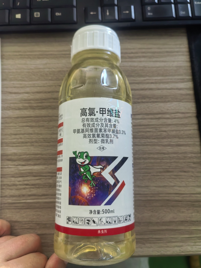 4%高氯甲维盐杀虫剂甜菜夜蛾青虫复配杀虫农药