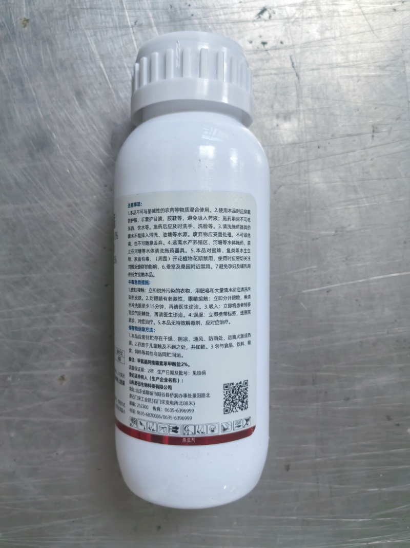 9.8%甲维虱螨脲甲维虫螨腈肉虫小菜蛾正品农药虫卵双打