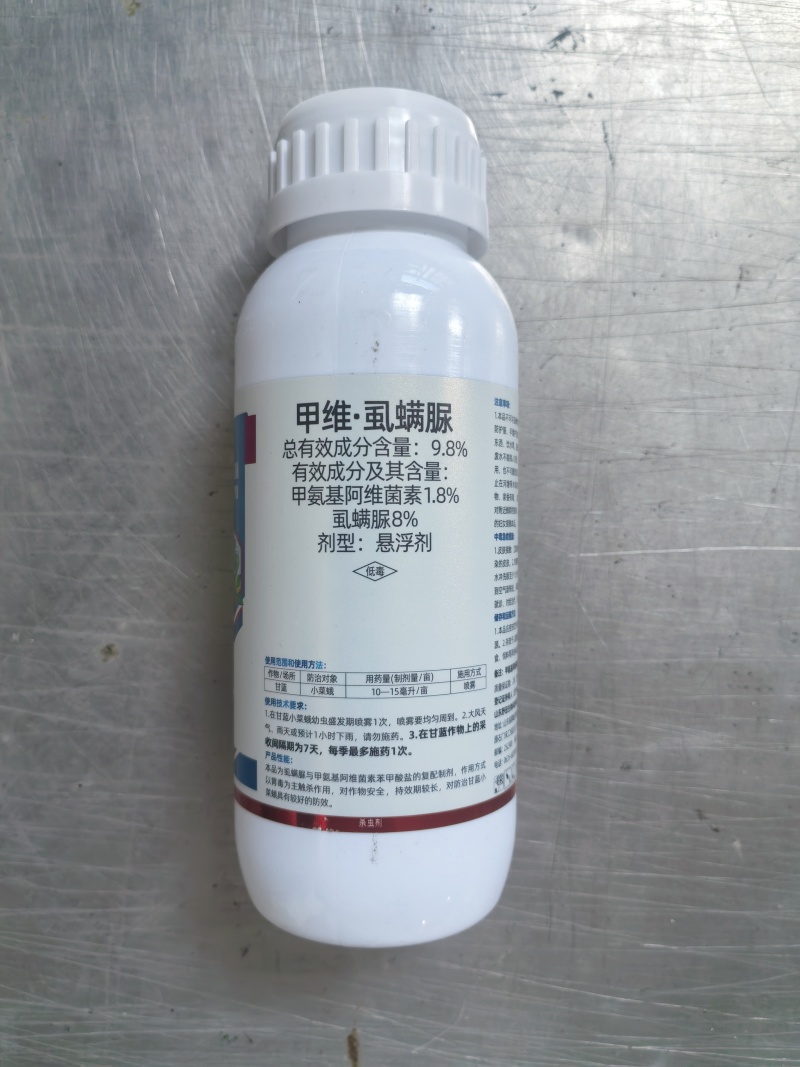 9.8%甲维虱螨脲甲维虫螨腈肉虫小菜蛾正品农药虫卵双打