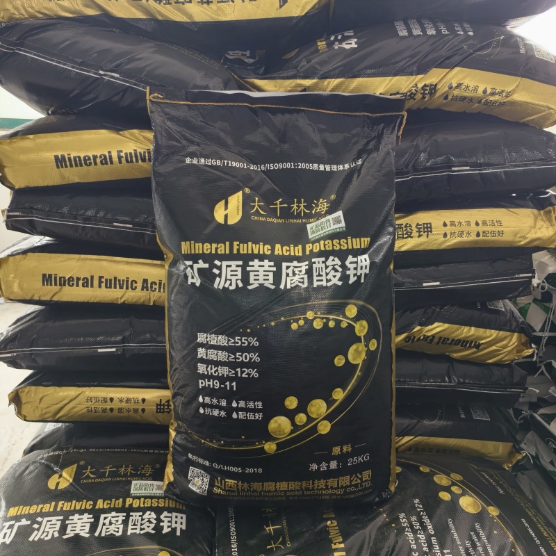 矿源黄腐酸钾片状农业级复合肥生根壮苗土壤改良用矿源黄腐酸钾