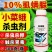 10%虱螨脲杀虫小菜蛾青虫肉虫触杀胃毒杀虫又杀卵农药