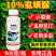 10%虱螨脲杀虫小菜蛾青虫肉虫触杀胃毒杀虫又杀卵农药