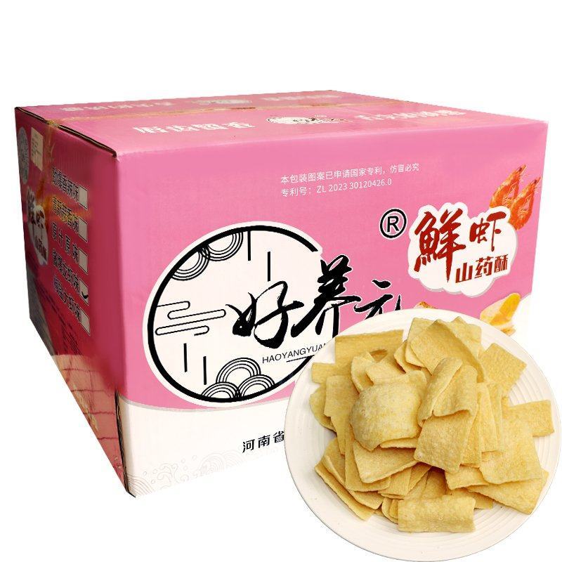 鲜虾山药酥厂家批发量大从优质量保证欢迎咨询