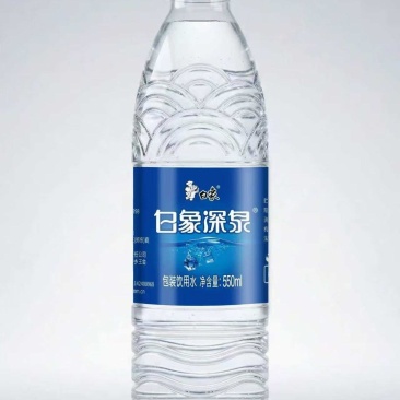 白象深泉水