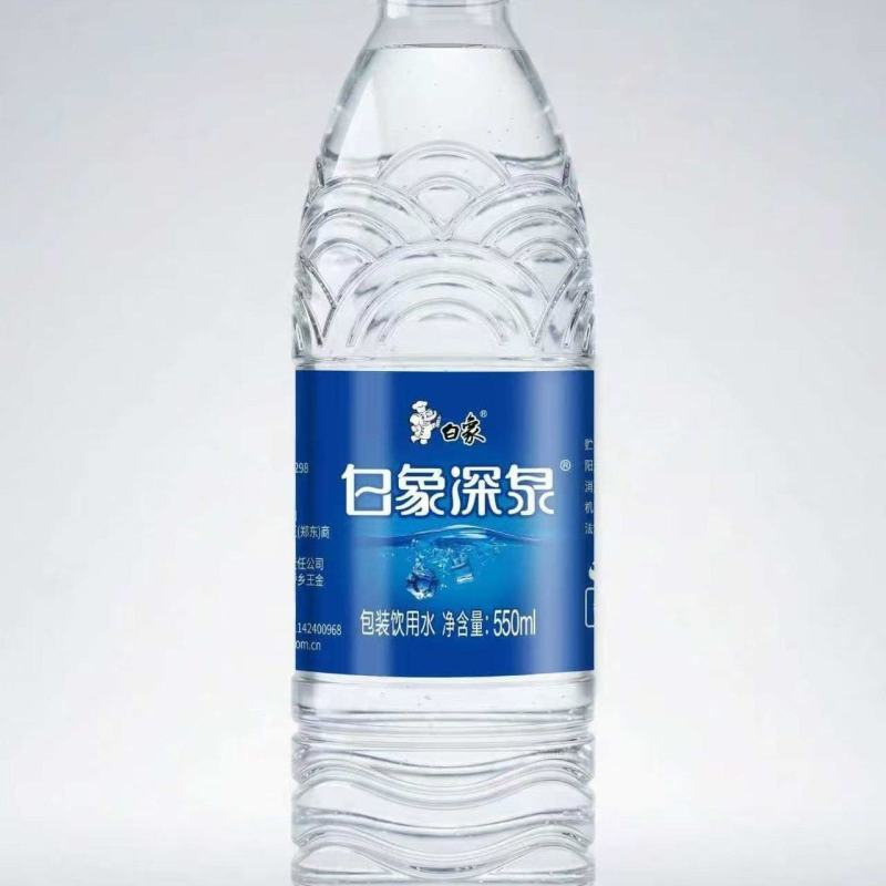 白象深泉水
