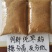 饲料红枣粉厂家直供糖份高蛋白高适口性强可按客户生产
