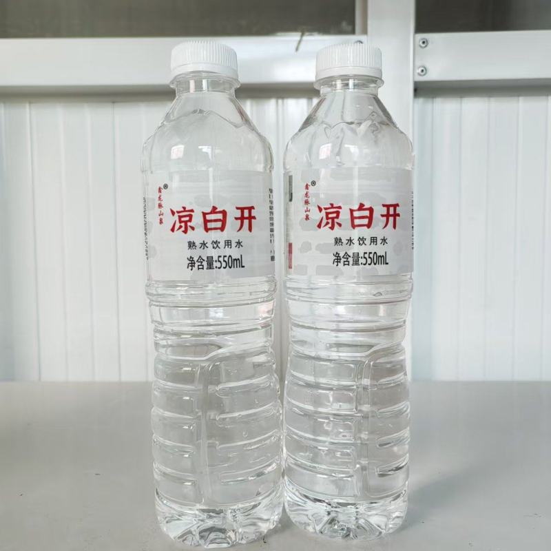 凉白开