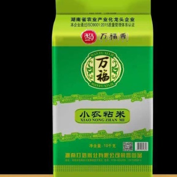 精品长粒香大米真空包装品质保证