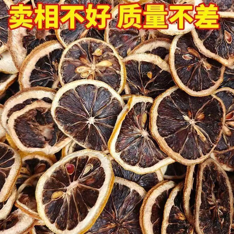 老先生古法柠檬无硫鲜新鲜黑柠檬片干泡水黑柠檬散装柠檬干片