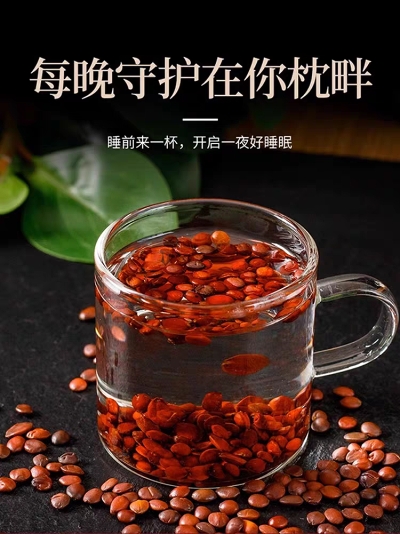 炒枣仁中药材山枣仁泡水非酸枣仁儿新疆纯酸枣仁粉正品
