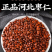 炒枣仁中药材山枣仁泡水非酸枣仁儿新疆纯酸枣仁粉正品