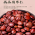 炒枣仁中药材山枣仁泡水非酸枣仁儿新疆纯酸枣仁粉正品