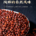 炒枣仁中药材山枣仁泡水非酸枣仁儿新疆纯酸枣仁粉正品