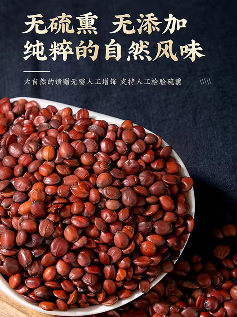 炒枣仁中药材山枣仁泡水非酸枣仁儿新疆纯酸枣仁粉正品