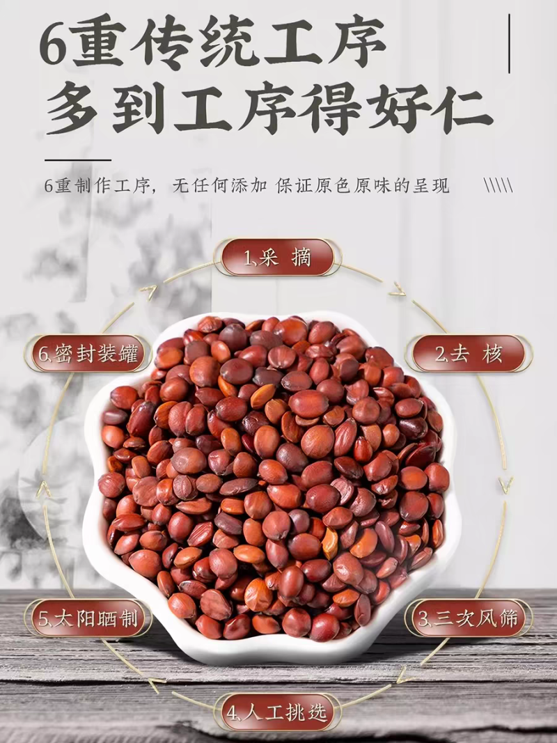 炒枣仁中药材山枣仁泡水非酸枣仁儿新疆纯酸枣仁粉正品