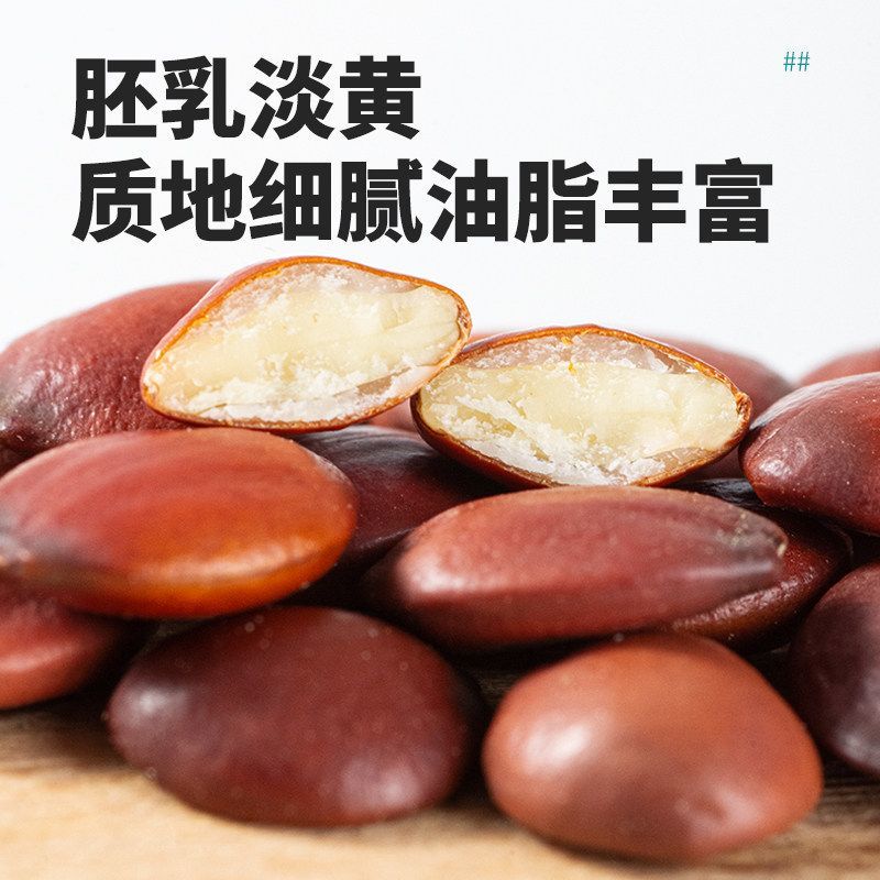 精选正宗野生酸枣仁河北优选精挑正品中药材国产炒熟酸枣仁