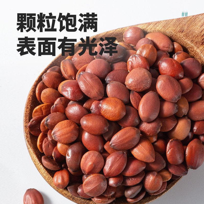 精选正宗野生酸枣仁河北优选精挑正品中药材国产炒熟酸枣仁