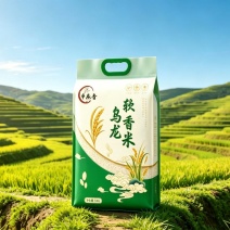 云南乌龙软香米5KG/袋，一级当季新米，真空包装。