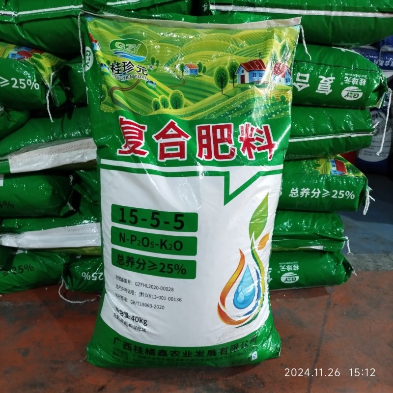 桂珍元通用复合肥15-5-525%氯基复合肥