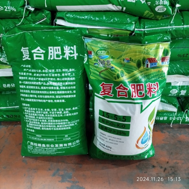桂珍元通用复合肥15-5-525%氯基复合肥
