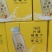 蜂蜜水小青柠
