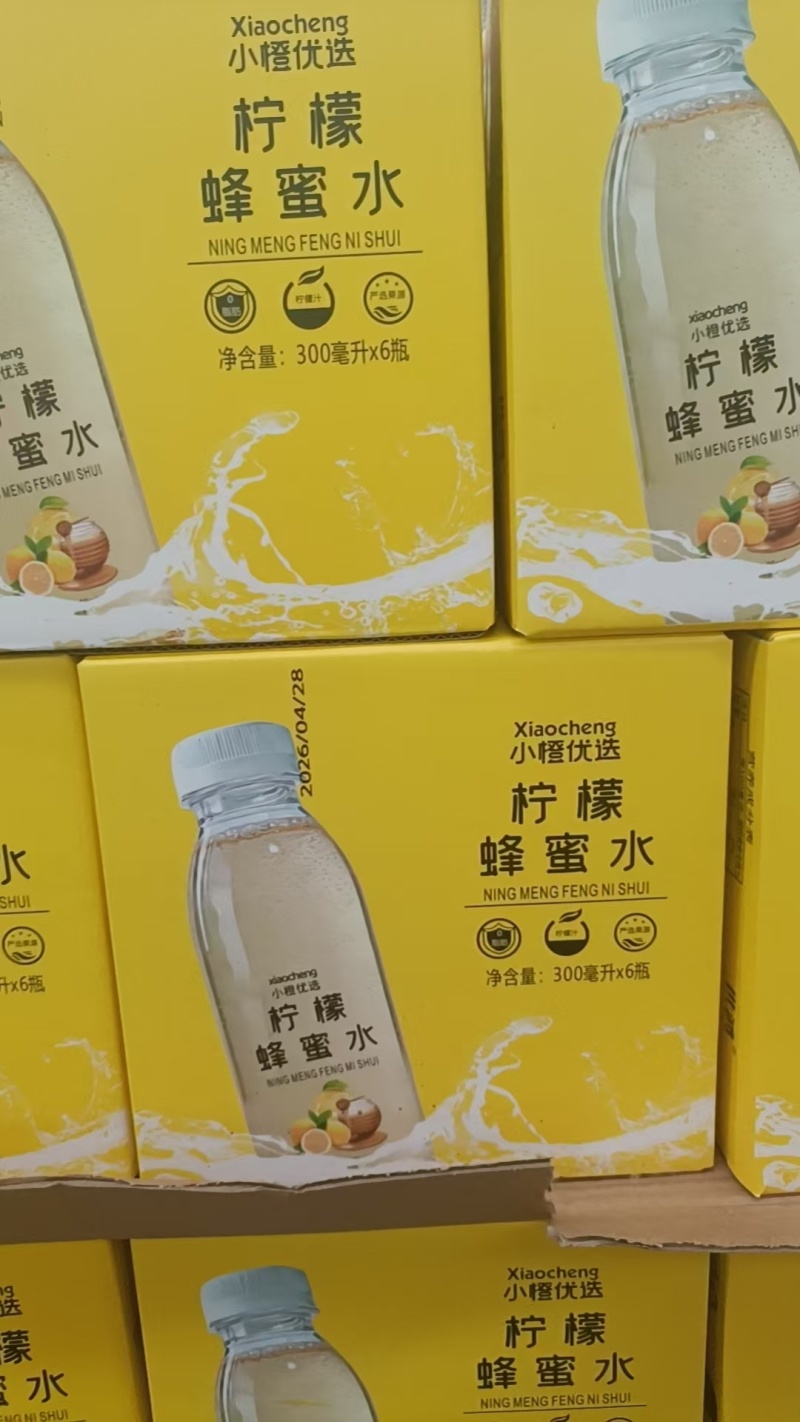蜂蜜水小青柠