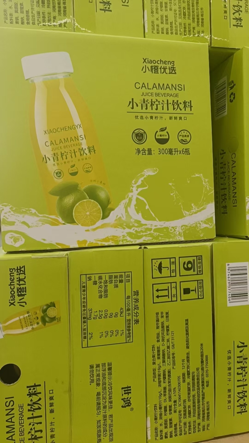 蜂蜜水小青柠