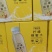 蜂蜜水小青柠