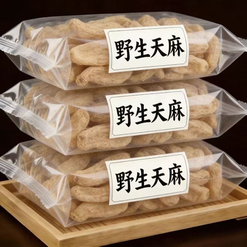 云南昭通草坝野生天麻特级***新鲜天麻野生***
